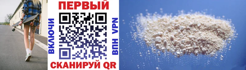 АМФЕТАМИН VHQ  Купить  Надым 