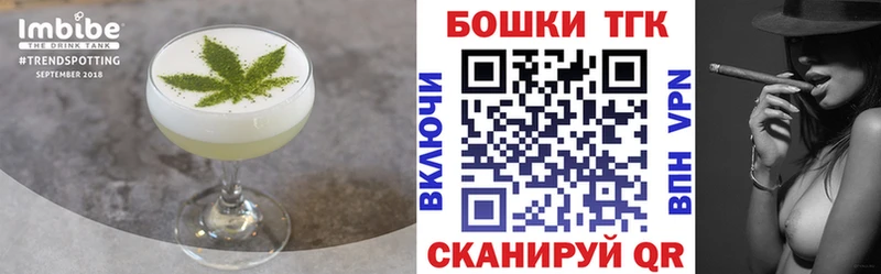 Купить закладки  Надым  Печенье с ТГК конопля 