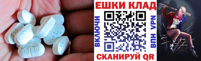 Купить закладки  Надым  Ecstasy таблы 