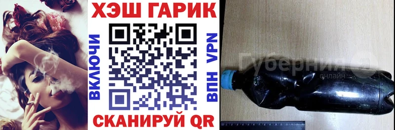 Купить где  Надым  ГАШИШ гарик 