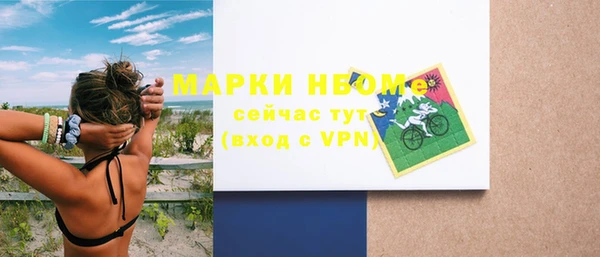 первитин Аркадак