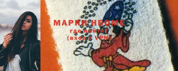 первитин Аркадак