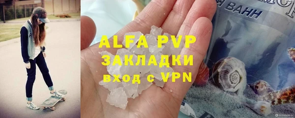 круглые Арсеньев