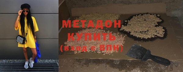 первитин Аркадак