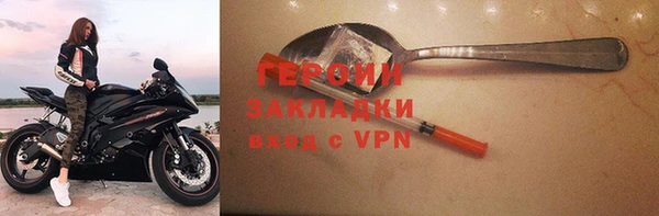 первитин Аркадак
