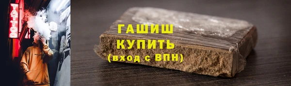 первитин Аркадак