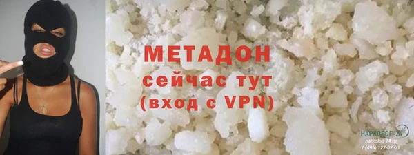 первитин Аркадак