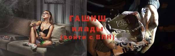 ALPHA PVP Баксан