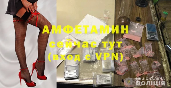 первитин Аркадак