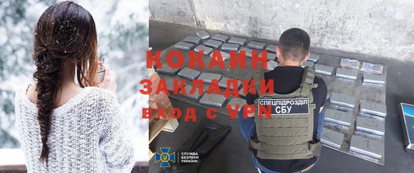 mdpv Балахна