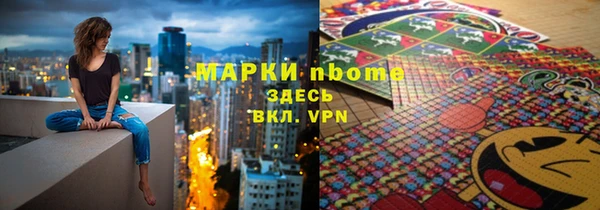 круглые Арсеньев
