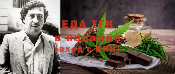 первитин Аркадак