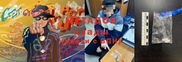 МДПВ Армянск