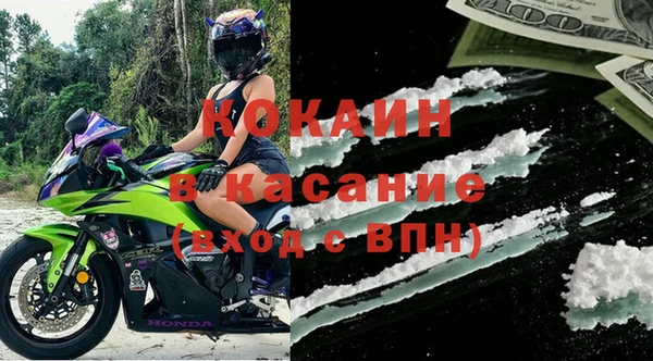 ALPHA PVP Баксан