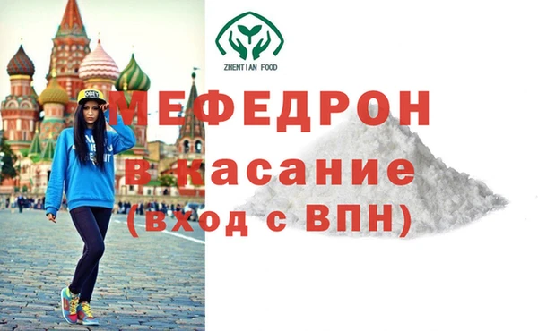 прущие грибы Балабаново