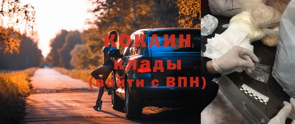 МДПВ Армянск