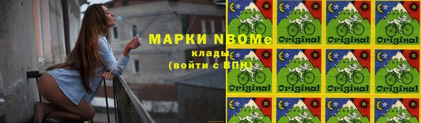первитин Аркадак