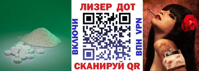 Купить где  Надым  ЛСД экстази ecstasy 