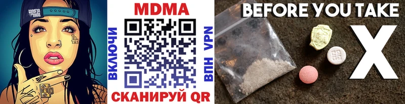 Купить  Надым  МДМА VHQ 