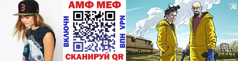Купить где  Надым  Метамфетамин витя 