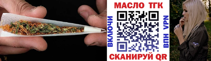 Дистиллят ТГК вейп с тгк  Купить  Надым 